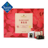 Member's Mark 阿胶糕 250g 250g