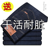 望了型 夏季薄款弹力牛仔裤男直筒修身休闲男裤中青年工作干活耐脏长裤 【010黑】好质量 发1条 32码【2尺5】 125-130斤