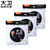 大卫原装拖把头替换头旋转拖把头拖布头拓扑好神拖通用配件墩布头 白色2只（赠送1只）原装