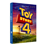 玩具总动员4 Toy Story 4 迪士尼大电影双语阅读.电影同名英汉双语小说（赠英文音频、电