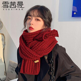 雪茜曼围巾女针织毛线百搭韩版冬季红色可爱ins潮新年围脖学生情侣