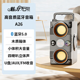 魅力无限无线蓝牙音箱便携式户外大音量广场舞音响家用K歌电脑音响功放一体机超重低音炮四喇叭大音量播报 蓝牙旗舰版【HiFi高音质重低音】