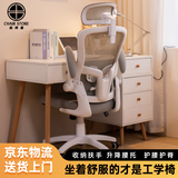 铭椅屋CHAIR STORE电脑椅舒适久坐人体工学椅子护腰家用办公椅靠背升降学习椅 灰色 -3D头枕+升降腰托+翻转扶手 三年质保+只换不修+BIFMA认证