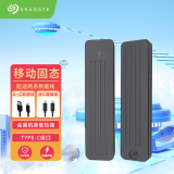 希捷（SEAGATE）移动固态硬盘1t 迷你PSSD 高速USB3.0电脑手机外置金属移动硬盘 硬盘盒 银灰色+希捷Q5固态硬盘 1TB