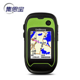 集思宝G128BD专业GNSS北斗手持机北斗导航仪手持GPS经纬度轨迹记录采集