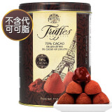 乔慕（Truffles） 松露巧克力 法国进口70%纯可可脂 牛奶巧克力黑松露形零食礼物盒 70%黑巧克力罐装500g（约60颗）