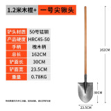 德东铁锹锰钢铲子户外大铁锨农用工具铁铲挖土铲雪种菜除雪铲手动农具 加厚款尖锹（1.2m木柄）