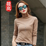 筱岚高领打底衫女秋冬2025内搭女式长袖修身磨毛加厚上衣纯色棉堆堆领 卡其色 L