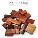 2斤红木边角料小叶紫檀木原木佛珠木料紫檀DIY黄花梨珠子料 2斤（随机发）