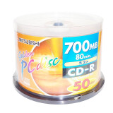 威宝三菱 52速 cd碟片 700M 空白光盘 50片 刻录光盘 三菱 星球版面 CD刻录盘50片桶装