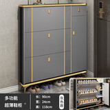 纳丽雅 轻奢鞋柜超薄入户家用门口门外玄关柜简约现代小户型翻斗柜储物 轻奢灰【90*24*118】双层四门