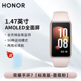 荣耀手环6 NFC睡眠血氧心率监测新品5代升级智能运动移动支付运动跑步男女通用 计步器 彩屏 手环7蔷薇粉（标准版）+贴膜2张+备用表带