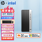 惠普（HP） 战99 新款  14代酷睿版台式电脑主机设计师渲染编程游戏办公主机定制 单主机【含原装键鼠套装】 i7-14700 32G 1T RTX4060Ti