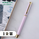 英雄（HERO）钢笔学生正姿铱金钢笔特细暗尖墨水笔1302系列 D粉色-单支装