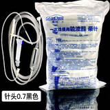 圣光一次性使用输液器 医用无菌静脉输液管点滴管注射器带针独立包装 【拍下1袋25副】输液器+针头0.7*25