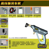 亿派洗车机家用高压无线锂电池电动洗车器便携式充电式水枪工具神器 高压版洗车机 （蓝色）