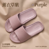 Youdiao高级感摩卡家居凉拖鞋女情侣夏季浴室洗澡防滑eva防臭男家用软底 薰衣草紫 38-39