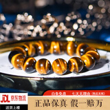 潮之梦7A+闪电金黄虎眼石手串男女同款木变石手链猫眼石霸气简约饰品 7A+14mm