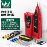 万级 网络寻线仪套装 网线钳电话水晶头测线巡线仪器 60V耐压/防烧POE交换机抗干扰寻线测试仪 7-65257