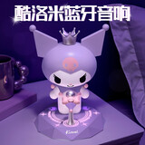 MARTUBE马克图布酷库洛米舞台音响无线蓝牙音箱高音质家用桌面摆件潮玩大娃女生日毕业六一儿童节礼物女孩 星月紫酷-酷洛米舞台音响