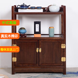 瑞呈堂实木茶水柜一体柜客厅办公室茶边柜餐边柜储物柜茶柜 实木A款胡桃色60*35*75cm高