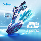 361°悍将|儿童篮球鞋夏季实战训练青少年硬地旋钮篮球鞋 紫38