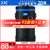 JJC 镜头收纳包 镜头筒袋腰带包内胆保护套 防水 适用于佳能尼康索尼富士适马永诺腾龙长焦 相机配件 DLP-7II 内尺寸：12.5cmx29cm