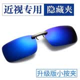 班杰尼隐形近视夹片太阳眼镜驾驶墨镜偏光钓鱼夹片遮阳强光金属眼镜专用 冰蓝色