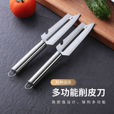 卡内曼 不锈钢苹果削皮器水果刀多功能瓜刨削蔗莴笋多用刨厨房小工具 全钢款多功能不锈钢刨刀2把