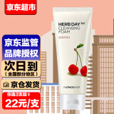 菲诗小铺（The Face Shop） 草本洗面奶清洁泡沫洁面乳洁面膏 樱桃洗面奶170g（光润清洁）