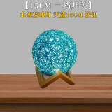 梓宇麻线藤球小夜灯泡卧室床头创意浪漫趣星空房间氛围圣诞节礼物 【按键款】蓝色 3w