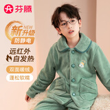 芬腾儿童睡衣男童防静电秋冬加厚双面绒保暖大童家居服Q9FJ257940359