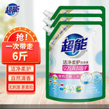 超能植萃低泡洗衣液袋装洁净柔护天然椰油温和不刺激自然清香 【6斤装】1kg*3袋