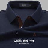 杉杉（FIRS）【纯棉亲肤】长袖T恤男夏新款商务休闲爸爸装POLO衫打底上衣服 藏青(纯棉亲肤) M 170/88A