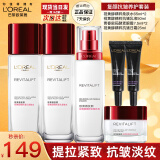 欧莱雅（LOREAL）套装复颜抗皱紧致护肤品化妆品全套礼盒水乳礼物送妈妈 【尝鲜超值】洁面水乳霜6件套