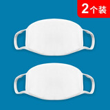迦塔（jiata）黑色口罩男个性潮款可水洗时尚棉布女秋冬季保暖防尘防寒纯棉防风 KZ-白色（2个装）