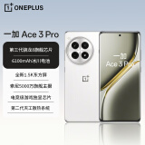 一加 Ace 3 Pro 16GB+512GB 超跑瓷典藏版 第三代骁龙 8 旗舰芯片 6100mAh 冰川电池 AI智能手机