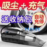 巨木 车载吸尘器充气泵四合一12V车用大功率汽车打气泵小型迷你便携式强力干湿两用吸尘器大吸力 四合一车载吸尘器（数显自动充停）+收纳包