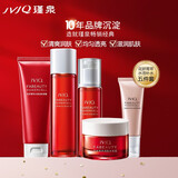 瑾泉瑾泉花妍补水护肤品套装女锁水保湿紧致滋润水乳霜化妆品改善毛孔 洁面水乳霜bb5件套