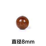 木质大孔金丝檀木圆珠散珠子DIY佛珠手链手链项链毛衣链饰品配件 金丝檀8mm（2颗）