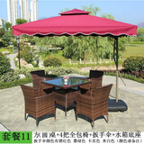金榈园户外桌椅花园庭院藤编座椅遮阳伞组合室外阳台院子露天带伞休闲椅 藤方桌+4全包椅+扳手伞+伞座