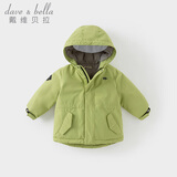 戴维贝拉（DAVE＆BELLA）【商场同款】冬装儿童男女童保暖工装外套