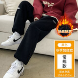 廷毅两穿灰色运动裤女休闲裤高腰直筒宽松阔腿裤秋冬韩版裤子卫裤女装 加绒款黑色-常规长裤 L【115-125斤】
