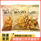 乐天 韩国进口 LOTTE 蒜香披萨味烤酥性葱香法式面包干面包片零食 3包 3口味各一包