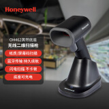 霍尼韦尔（Honeywell）无线扫码枪 扫码枪 条形码 二维码扫描枪 商超仓储物流快递 条码扫描器 底座款OH462黑