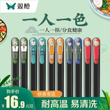双枪筷子 合金筷子家用抗菌防滑耐高温 创意分餐公筷筷子餐具 五双装合金筷