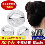 倾龄发网盘头隐形女黑色古风空乘空姐网兜儿童丸子头职业盘发网