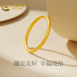 中国黄金（CHINA GOLD） 黄金戒指女3D足金磨砂光圈素圈戒指一世一生情侣对戒礼物送对象 11#/约0.7g