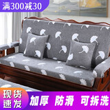 怡爽实木沙发垫带靠背海绵坐垫加厚防滑四季通用木沙发坐垫红木沙发垫 JX银杏花开-灰 定做190cm-多人座位带靠背