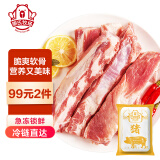 熊氏牧场 猪软骨1kg 加拿大进口猪脆骨软骨 烧烤炖煮 排骨猪肉生鲜